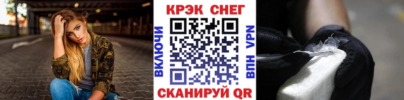 Наркошоп купить Гашиш  APVP  МЕФ  Бошки Шишки  Правдинск