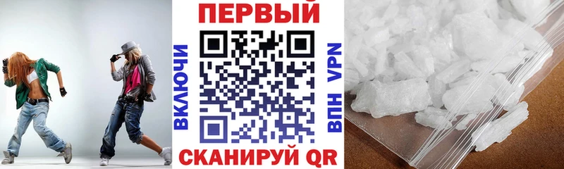 Амфетамин Розовый  Купить где  Правдинск 