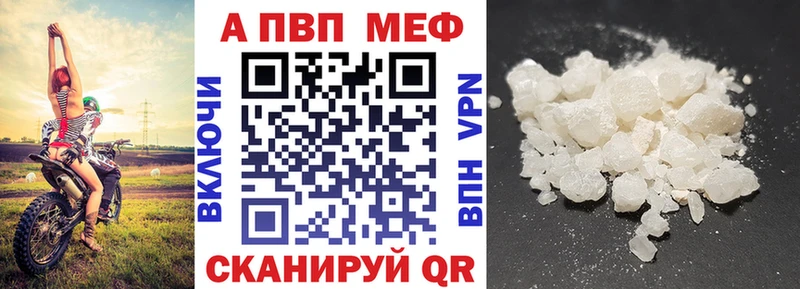 Купить  Правдинск  А ПВП кристаллы 