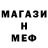 Кодеин напиток Lean (лин) Shadow Gamer1004