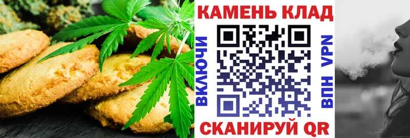 Купить закладки  Правдинск  Еда ТГК марихуана 