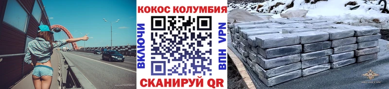COCAIN 98%  Купить где  Правдинск 