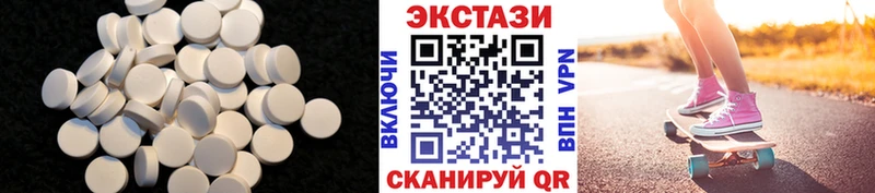 Ecstasy louis Vuitton  Купить закладки  Правдинск 