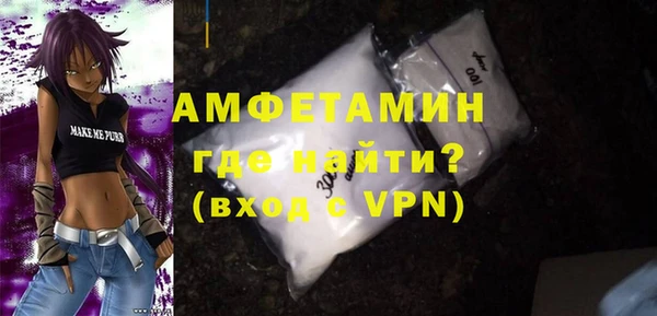 МДМА Медногорск