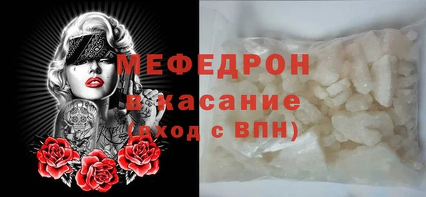 МДМА Медногорск
