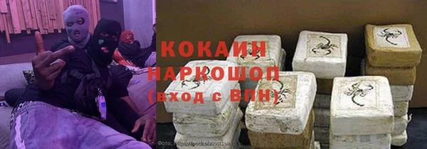 кокаин колумбия Мегион