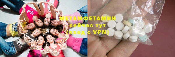 мет Михайловка
