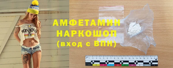МДМА Медногорск