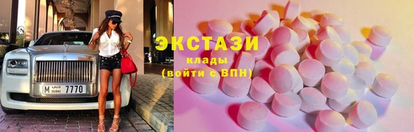 МДМА Медногорск