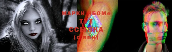 МДМА Медногорск