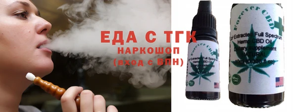 МДМА Медногорск
