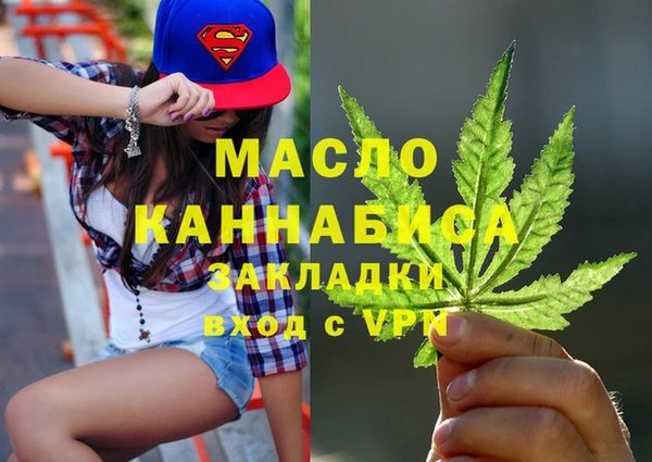 МДМА Медногорск