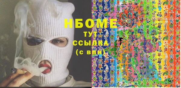 кокаин колумбия Мегион