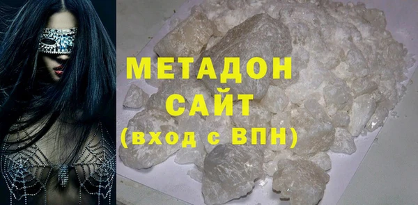 МДМА Медногорск