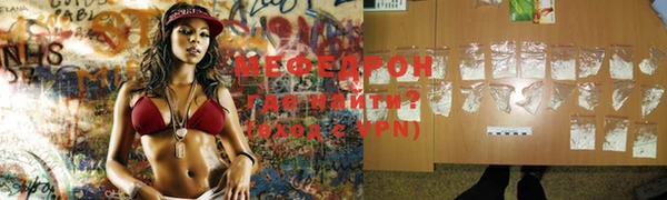 МДМА Медногорск