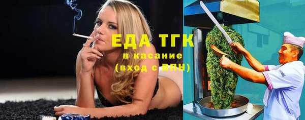 МДМА Медногорск
