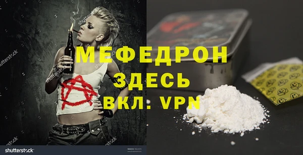 мет Михайловка