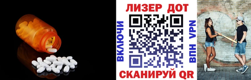 Купить закладки  Правдинск  ЛСД экстази ecstasy 