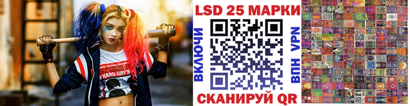 Марки 25I-NBOMe 1500мкг  Купить  Правдинск 