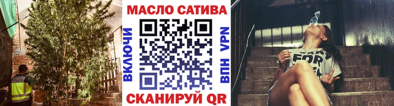 Дистиллят ТГК THC oil  Купить где  Правдинск 